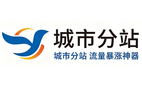 站群工具