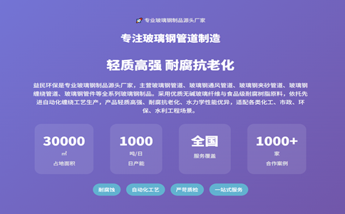 站群工具